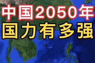 状态火热！马建豪首节出战10分钟 三分3中2&5罚4中拿到12分2板